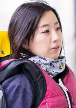 深見亜由美選手の写真