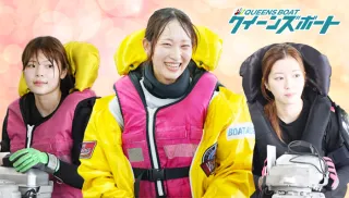 第11回レディースオールスター2026ファン投票ランキング結果発表！高憧四季が1位に輝く！のTOP画像