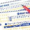 【初心者必見】ボートレースのマークシートの書き方は？競艇場での舟券の買い方を解説！のサムネイル
